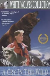 Крик в глуши 1990 постер
