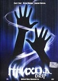 Постер Приход 2005