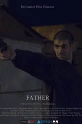 Отец 2015, Грузия постер