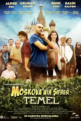 Темель 2: Код Москва 2012 постер