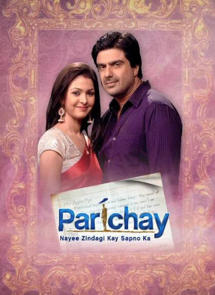 Постер Parichay 2011