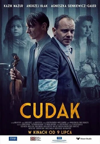 Постер Чудак 2021