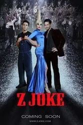 Z Joke 2014 постер