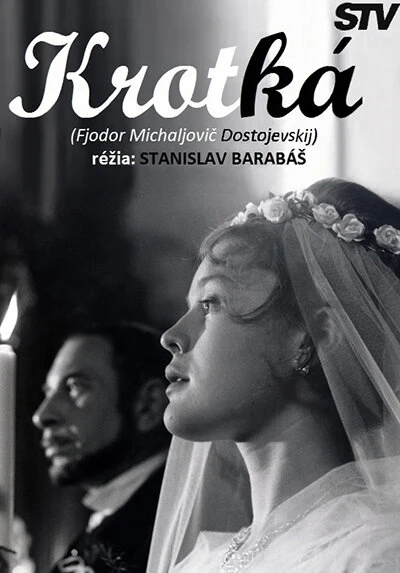 Постер Кроткая 1967