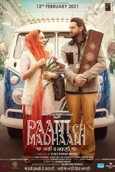 Paani Ch Madhaani постер