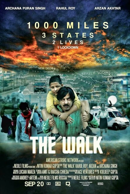 Постер Walk 2023