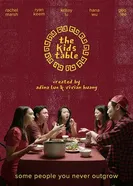 The Kids Table 2018 постер