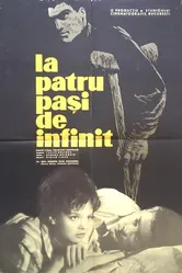 В четырех шагах от бесконечности 1965 постер