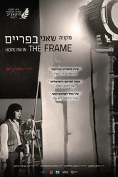 Hope I'm in the Frame постер