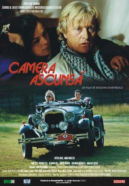 Постер Наставник 2004