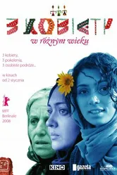 3 zan постер