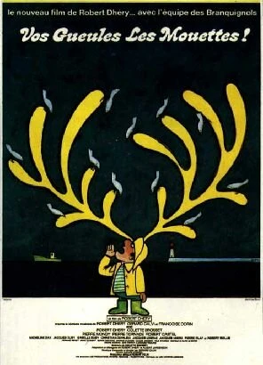 Постер Заткнитесь, чайки! 1974