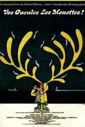 Заткнитесь, чайки! 1974 постер