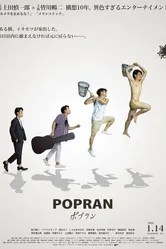 Popran постер