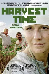 Время жатвы 2004 постер