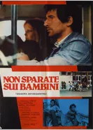 Не стреляйте в детей 1978 постер