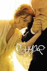 Ренуар. Последняя любовь 2012 постер