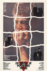 Для счастья нужны трое 1985 постер