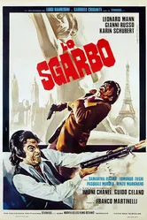 Грубость 1975 постер