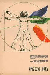 Возраст Христа 1967 постер