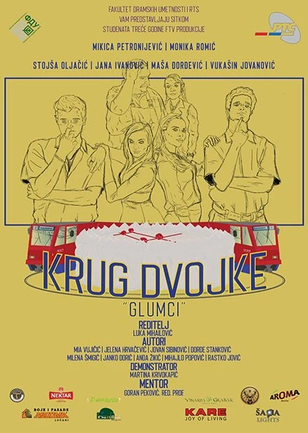 Постер Krug dvojke - glumci