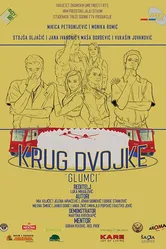 Krug dvojke - glumci постер