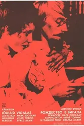Рождество в Вигала 1981 постер
