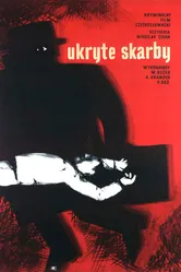 Конец пути 1960 постер