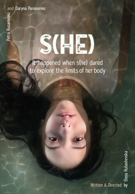 Постер She 2019, Украина