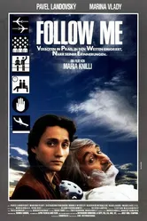Следуй за мной 1989 постер