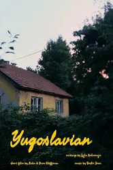 Yugoslavian постер