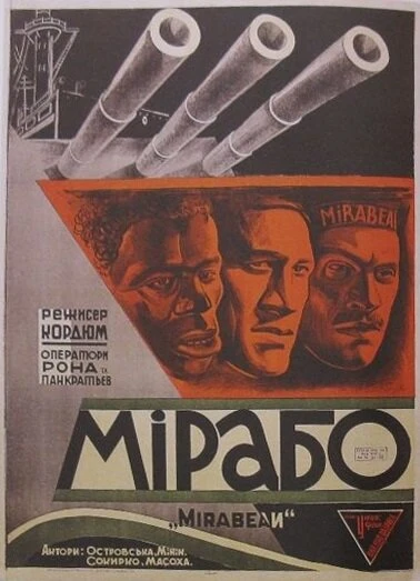 Постер фильма