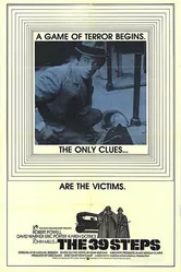 Тридцать девять ступеней 1978 постер