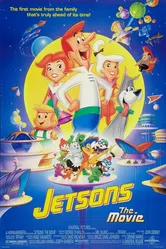 Семья Джетсонов 1990 постер