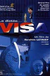 Visa 2005 постер