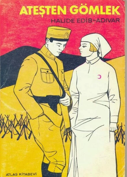 Постер Огненная рубашка 1923