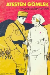 Огненная рубашка 1923 постер