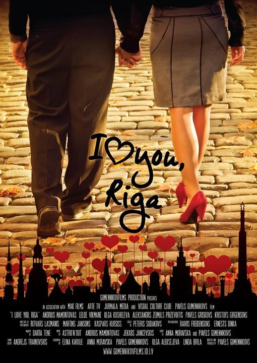 Постер фильма