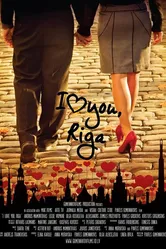 Я люблю тебя, Рига 2011 постер