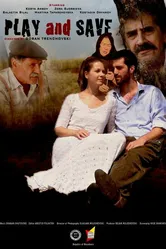 Играй и сохрани 2013 постер