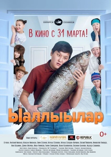 Постер фильма