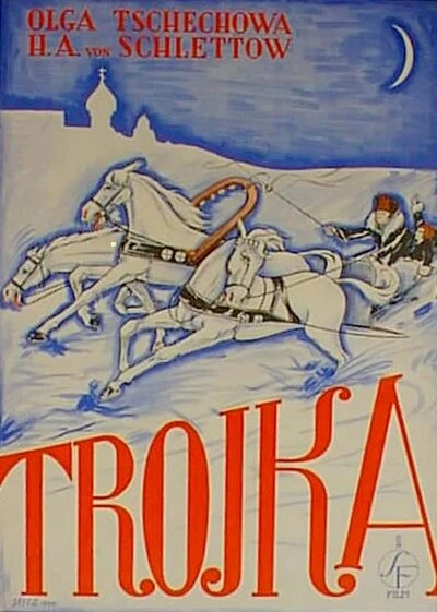 Постер Тройка 1930