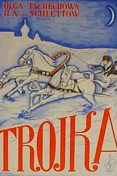 Тройка 1930 постер