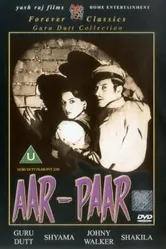 Туда-сюда 1954 постер