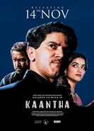 Kaantha постер