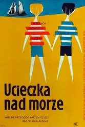 Голубой горизонт 1957 постер