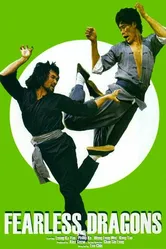 Shi ying xiong chong ying xiong постер