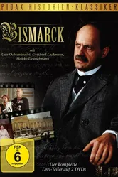 Бисмарк 1990 постер