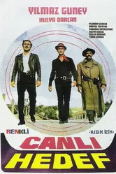Живая мишень 1970 постер
