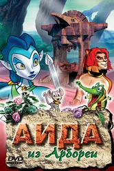 Аида из Арбореи 2001 постер